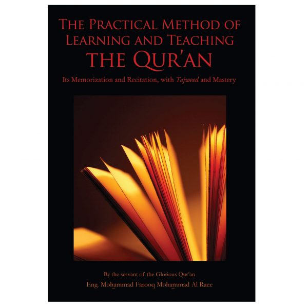 كتاب الطريقة العملية لتعلم وتعليم القرآن English