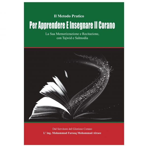 كتاب الطريقة العملية لتعلم وتعليم القرآن Italian